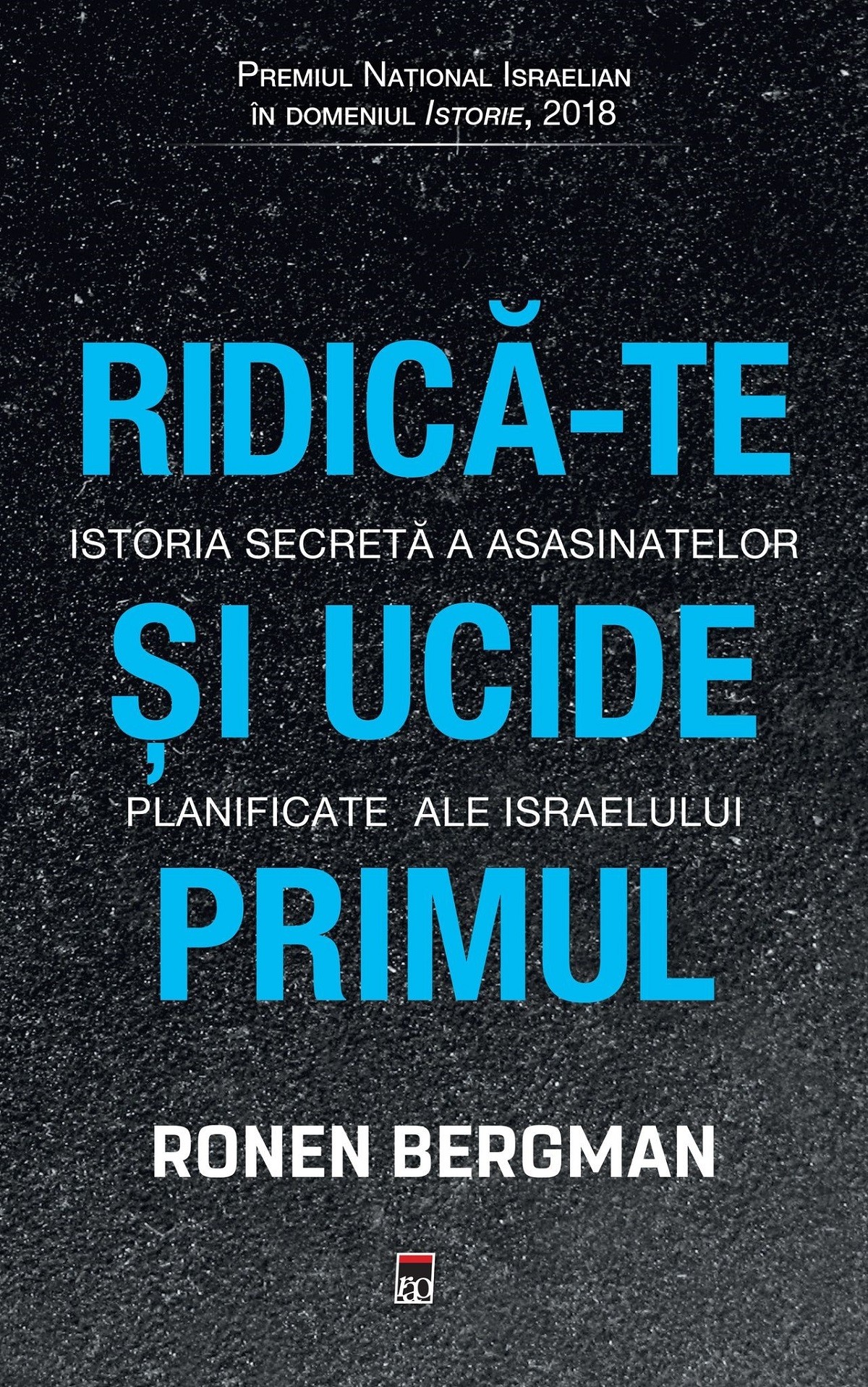 Ridică-te și ucide primul